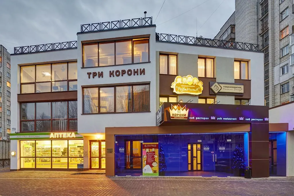 Three Crowns Hotel Lviv 0*,  Ukraine